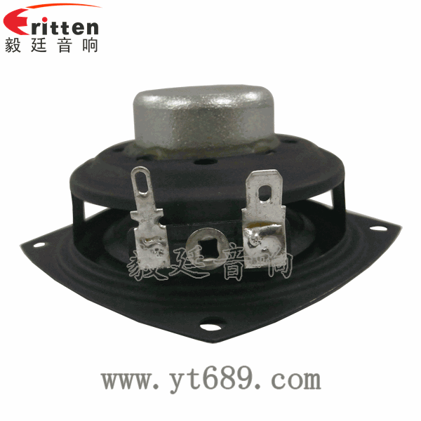 58mm20芯8瓦內磁全頻喇叭反面圖