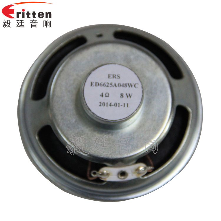 2.25寸無線桌面音箱喇叭廠家反面圖