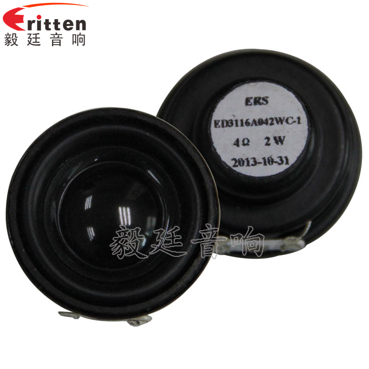 喇叭測(cè)試主要指標(biāo)解析