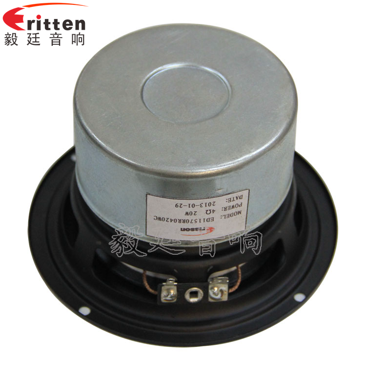4寸中音音箱喇叭反面圖