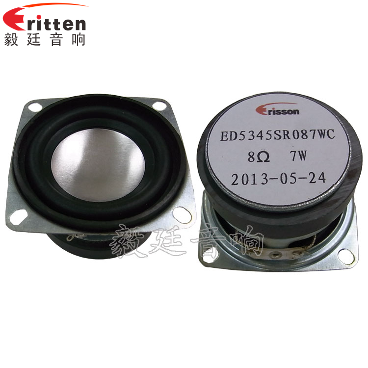 毅廷藍牙音箱喇叭因要滿足藍牙音箱便攜（一）