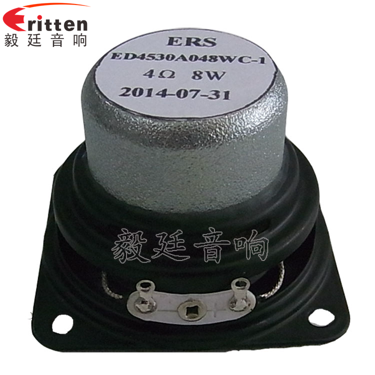 1.5寸8w學習機喇叭反面圖