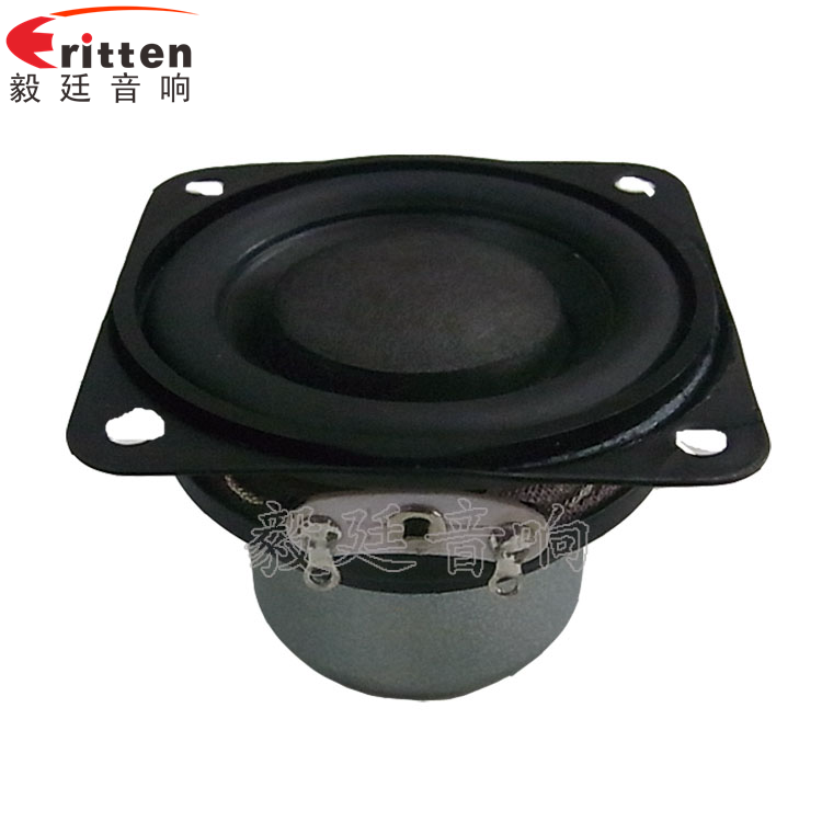 1.5寸8w學習機喇叭正面圖