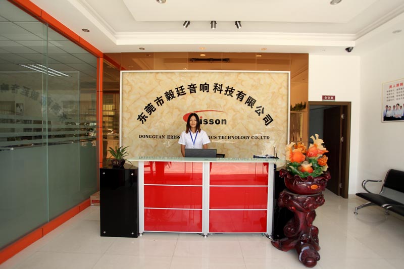 毅廷喇叭生產廠家前臺