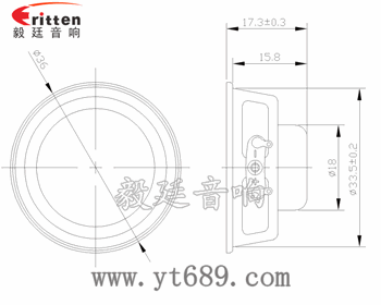 36mm全頻故事機音響喇叭 36mm全頻故事機音響喇叭